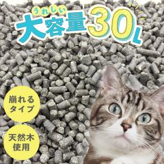e L ؎ybg 30L lR ˂ ybg ɂȂ^Cv LVXegCp VXeLgCp