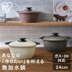 �� 24cm �������� ����� IH�Ή� �K�X�Ή� �������� �[�^ MKS-24 �Z���~�b�N �W�t�� �����t�� ��l��炵 �V���� �k�� 24cm �ς� ���� 