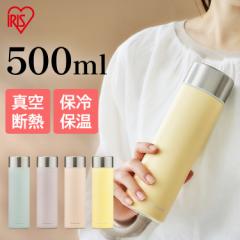 ���� 500ml �ۉ� �ۗ� �X�e�����X�{�g�� �^��f�M ������ �X�N�����[ �􂢂₷�� ��l �q�� ���� ���w�� �ʋ� �ʊw �I�t�B�X ��� ���킢