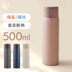 ���� 500ml �ۉ� �ۗ� �X�e�����X�{�g�� �^��f�M ������ �����^�b�` ���b�N�t�� �����v�b�V�� ��l �q�� ���w�� �ʋ� �ʊw �I�t�B�X ��