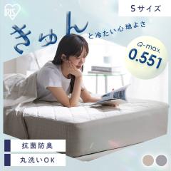 �~���p�b�h �⊴ �V���O�� ��̌^�{�b�N�X�V�[�c �A�C���X�I�[���} * BXP-NPEPS5-S �x�b�h�p�b�h �~�p�b�h �{�b�N�X�p�b�h �􂦂� �ėp 