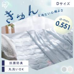 �~���p�b�h �⊴ �_�u�� ��̌^�{�b�N�X�V�[�c �A�C���X�I�[���} * BXP-NPES5-D �x�b�h�p�b�h �~�p�b�h �{�b�N�X�p�b�h �􂦂� �ėp �ڐG