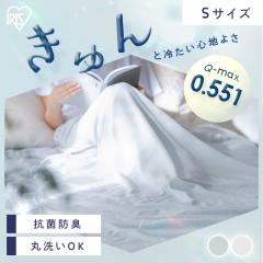 �^�I���P�b�g �⊴ �V���O�� �⊴�P�b�g �A�C���X�I�[���} * BBK-NPES5-S �N�[���P�b�g ���|�� �􂦂� �ėp ���o�[�V�u�� �R�ۖh�L �Ђ�