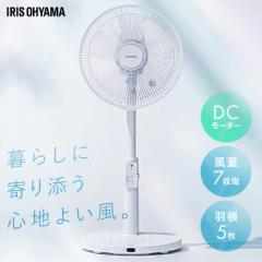 【限定特価!〜7/24 23:59】 扇風機 dcモーター リビング アイリスオーヤマ * LFD-307LE-W 静音 リビング扇風機 風量7段階 上下左右首振