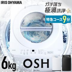 東芝【代引・日時指定不可】洗濯9kg 乾燥5kg タテ型洗濯乾燥機 ZABOON