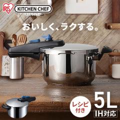 ヨシカワ 菰田欣也 3層両手圧力鍋5.0L KO0033の通販はau PAY