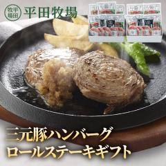 ���c�q�� ���ؓ� �O���� ���{�̕Ĉ炿�O���؃n���o�[�O&���[���X�e�[�L�M�t�g �e5���A����2�ܓ� HSF19-9 ������Е��c�q�� [����s��] 