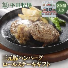 ���c�q�� ���ؓ� �O���� ���{�̕Ĉ炿�O���؃n���o�[�O&���[���X�e�[�L�M�t�g �e5���A����2�ܓ� HSF19-9 ������Е��c�q�� [����s��] 