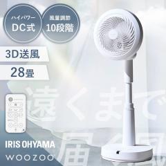 �T�[�L�����[�^�[��@ 28�� dc���[�^�[ �É� �ې� ��U�� �R���p�N�g �ߗފ��� ���C �ȃG�l �������� �S���� �����R�� �A�C���X�I�[