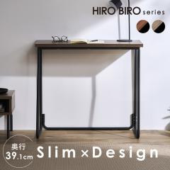 引き出し付きデスク 幅90cm Camillaの通販はau PAY マーケット