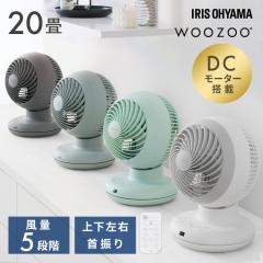 �T�[�L�����[�^�[ DC���[�^�[ �A�C���X�I�[���} WOOZOO �É� �㉺���E ������U�� 20�� �S���� �������ȒP �R���p�N�g �p���t������ ��