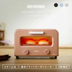 アラジン グラファイト トースター 2枚焼き CAT-GS13A（G） ／ AET