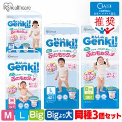 【人気商品】パンパース オムツ さらさらケア (5-10kg) 256枚 (64 パンツ Mはいはいサイズパンパース オムツ さらさらケア 5~10kg 256枚