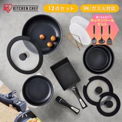 �t���C�p���Z�b�g �t���C�p����Z�b�g IH �K�X�� �A�C���X�I�[���} ����肪���� ���ϋv4�w�\�� �ϋv�� ���т���ɂ��� �t���C�p�� 