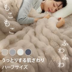 �ѕz �n�[�t�T�C�Y �ѕz �~�p �u�����P�b�g �����ӂ�ѕz �n�[�t�T�C�Y �S3�F �S3�F �������� �Ƃ낯�� ���G�� �g���� ���� �Ȃ߂炩 ��