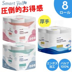 �g�C���b�g�y�[�p�[ 2�{���� �c���� 8���[�� �_�u�� �V���O�� �V�����[�g�C�� ������ �g�C���b�g���[�� �ƒ뎆 �y�[�p�[ �� 2�{���� �V��