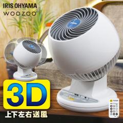 �T�[�L�����[�^�[ �A�C���X�I�[���} �ȃG�l �㉺ ���E ������U�� �p���t������ ��@ 8�� ����3�i�K ���Y�������[�h �؃^�C�}�[ �����R