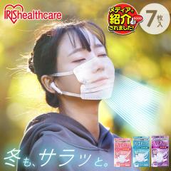 \メディアで紹介されました/【メール便】マスク 不織布 日本製 大きめ ゆったりワイド ふつう 小さめ ナノエアーマスク アイリスオーヤ