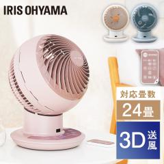 �T�[�L�����[�^�[ �ߗފ��� dc���[�^�[ �A�C���X�I�[���} * WOOZOO PCF-SDCC15T[s] 24�� �É� ��U�� ��@ ��[ �������� ���C �~�J��