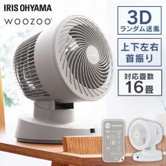 �T�[�L�����[�^�[ �A�C���X�I�[���} �㉺ ���E ������U�� �p���t������ 16�� ��@ ����3�i�K �؃^�C�}�[ �����R���t�� �R���p�N�g �y