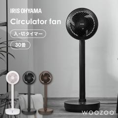 �T�[�L�����[�^�[ ��@ �A�C���X�I�[���} dc���[�^�[ �É� �㉺ ���E ������U�� �p���t������ 30�� 3D���� ����10�i�K �� �؃^�C�}�[ 