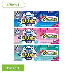 (5��)���b�N ���ӂ�̖h�J�r���񉌍� 3�p�b�N ���C�I���@���b�N ���ӂ�̖h�J�r���񉌍� ���L�~���g ���C�I���@���b�N ���ӂ�̖h�J�r