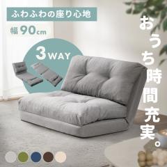 萩原 グラーテCGY ソファベッド グレー 組立式 メーカー直送の通販はau