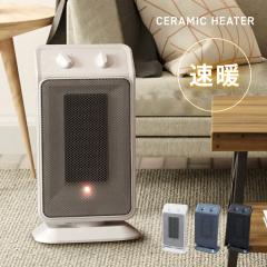�q�[�^�[ �Z���~�b�N�q�[�^�[ Hanx-Home ��U�� 1200W HA-M02W �S3�F ���E������ӂ� ���^ �n�C�p���[ 1200W ���S���u �]�|����OFF ��/��