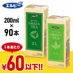  Β 200ml 90{ Y ₩ȍ Β Lȍ Β Z pbN 200ml Gr[ S2  Y Yt GREENTEA