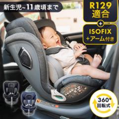 D]5̸݌p `ChV[g WjAV[g V`11 ISOFIX]iA[tj 1200311092 S3F R129K