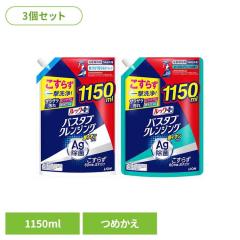 ������� �l�� �y3�Z�b�g�z���b�N�v���X �o�X�^�u�N�����W���O ��C�I���v���X ���肪�c��Ȃ��^�C�v ���� 1150ml ���C�I���@�����p��