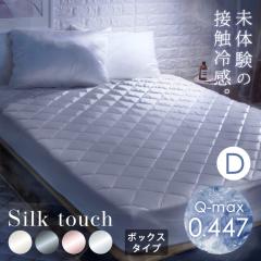 �V�[�c �{�b�N�X�V�[�c �_�u�� �ėp �N�[�� �ڐG�⊴ �V���N�^�b�`�V���[�Y �V���N�^�b�`��̌^�~�p�b�h �_�u�� �~���p�b�h �{�b�N�X�V�[