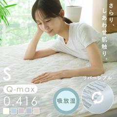 �~���p�b�h �V���O�� �ėp �N�[�� �ڐG�⊴ �Ƃ�Ђ� ���o�[�V�u���~���p�b�h �V���O�� �Ƃ�Ђ�~�p�b�h �~���p�b�h �ėp �N�[�� Q-max0