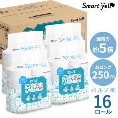 �g�C���b�g�y�[�p�[ �V���O�� 5�{���� �c�Ȃ��p���v�g�C���b�g���[�� 250m4RS�~4P �g�C���b�g�y�[�p�[ �V���O�� 5�{���� �c�Ȃ� �A�C���X