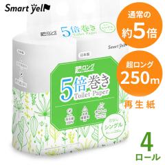 �g�C���b�g�y�[�p�[ �V���O�� �c�Ȃ� �������O 5�{���� �Đ����g�C���b�g���[�� 250m 4R �g�C���b�g�y�[�p�[ �c�Ȃ� �g�C���b�g���[�� ��