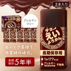 �`���R�����悤���� �䑺�� �r���� �`���R���[�g���� �H�א؂�T�C�Y ��펞 �X�|�[�c imuraya �����n���h ���~ �h�{�⋋