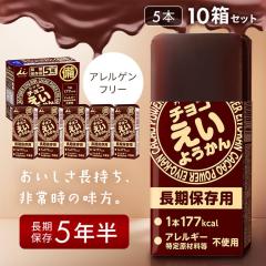 �y10���z�䑺�� �`���R�����悤���� �䑺�� ����� �����悤���� �r� ���H �h�� �H�ׂ��� ���~ �ً} �⋋ �����ۑ� ��������