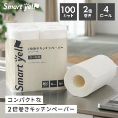 �L�b�`���y�[�p�[4R �y�[�p�[�^�I�� �L�b�`���^�I�� �L�b�`���y�[�p�[ ���[���^�I�� ���^�I�� �L�b�`���N���X �p���v100% ��@���y�[�p�[