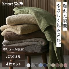 �y4���Z�b�g�z �o�X�^�I�� �Z�b�g �^�I�� ���F 4���Z�b�g �܂Ƃߔ��� �z���^�I�� ���� ��100�� �R�b�g�� �z�e���^�I�� �z�e�����C�N �ӂ�