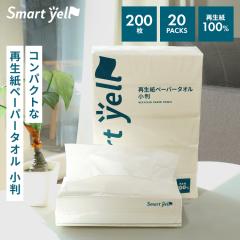 �n���h�^�I�� �y�[�p�[�n���h�^�I�� ���� ��e�� �H�i�Ή� smartyell �H�i�Ή� 5�p�b�N �y�q�ɓo�^�z[4��]�Đ����y�[�p�[�^�I�� ���� 200