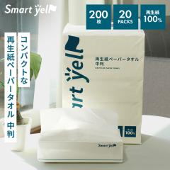�y�[�p�[�^�I�� 200�� �n���h�^�I�� �y�[�p�[�n���h�^�I�� ���� ��e�� smartyell �H�i�Ή� 5�p�b�N [4��]�y�[�p�[�^�I�� �Đ��� ���� �y