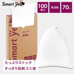 �S�~�� �����F ���^ ��e�� �{�b�N�X�^�C�v ������ ���ݑ� ��������S�~�� 70L 100�� 0.03mm �X�}�[�g�G�[�� �S�~�� �����F ���^ ��e�� 