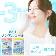 �⊴�^�I�� ��p �N�[���^�I�� ��|���ł��� �g���̂� ���@���V�[�g �����΍� �N�[���_�E�� �āy�q�ɓo�^�z�񂩂� �Ђ��� ��p�^�I�� 2