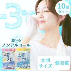 �⊴�^�I�� ��p �N�[���^�I�� ��|���ł��� �g���̂� ���@���V�[�g �����΍�y10�Z�b�g�z�񂩂� �Ђ��� ��p�^�I�� 25�~60cm 10�{��