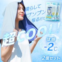 �⊴�^�I�� ��p �N�[���^�I�� �Ԃ�Ԃ� �U�� �₽�� �����΍� �N�[���_�E���y2�Z�b�g�z�Ԃ�Ԃ�^�I�� �G�炵�� �U���� �Ђ��� 100