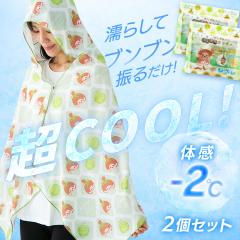 ��p SNS�Řb�� �Ԃ�Ԃ� �U�� �₽�� �����΍� �N�[���_�E���y2�Z�b�g�z�����`�b�` �Ԃ�Ԃ�|���`�� �G�炵�� �U���� �Ђ��� 160�~