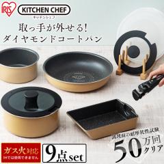 �t���C�p�� �t���C�p���Z�b�g �A�C���X�I�[���} �K�X�ΐ�p 9�_�Z�b�g �V���� �_�C�������h�R�[�g�p�� GS-SE9 �x�[�W���}�[�u�� �t���C�p