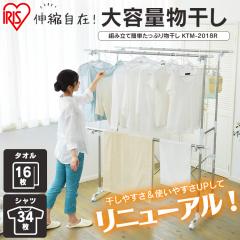 �������X�^���h ���������� ���󕨊��� �X�e�����X �c�� �L�k �z�c ��e�� 4�l�� �L���X�^�[�t ��l��炵 �������� �܂Ƃߐ� �V���� 