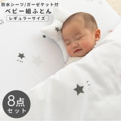 �x�r�[�z�c �Z�b�g �x�r�[�z�c�Z�b�g �x�r�[�g�ӂƂ�8�_�Z�b�g ���M�����[�T�C�Y �X�^�[ �~���z�c �t�B�b�g�V�[�c �h���V�[�c �|���z�c 