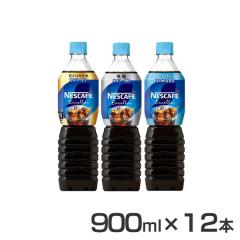 ���� �R�[�q�[���� �l�X�J�t�F �G�N�Z�� �{�g���R�[�q�[ �Â��Ђ����� ���� �[�� 900ml�~12�{ �l�X�J�t�F �R�[�q�[ �l�X�J�t�F �{�g���R